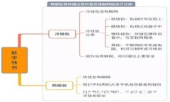 厦门区块链挖矿公司全解