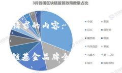 以下是您请求的内容：云