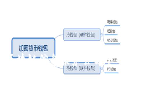 2023年区块链信息服务公司全景分析及推荐