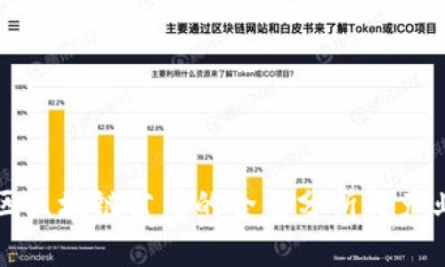 柏林区区块链公司的全面分析与产业现状