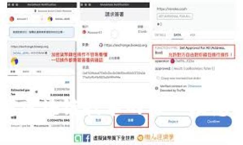 深入理解区块链技术的核心理念及其应用