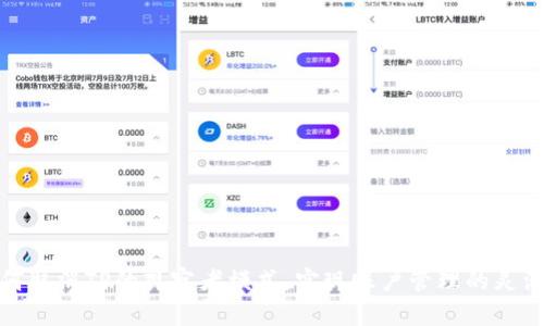 如何取消TP的观察者模式，实现账户管理的灵活性