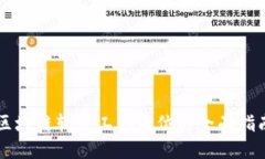 区块链软件工作岗位的全