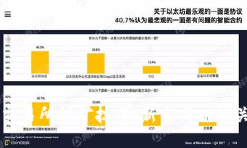 区块链交易所挖矿技巧：新手成功的关键指南