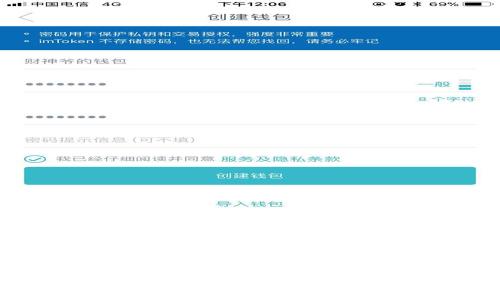 区块链技术在环保领域的创新应用与潜力