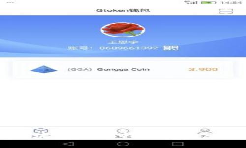 德州区块链社群中的优秀公司介绍