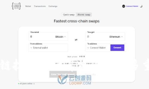 区块链技术在计算机领域的多重应用
